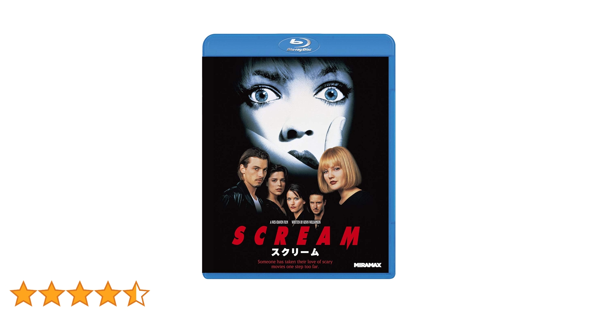 スクリーム DVD&ブルーレイ Amazon.co.jp: スクリーム [Blu-ray] : デイヴィッド